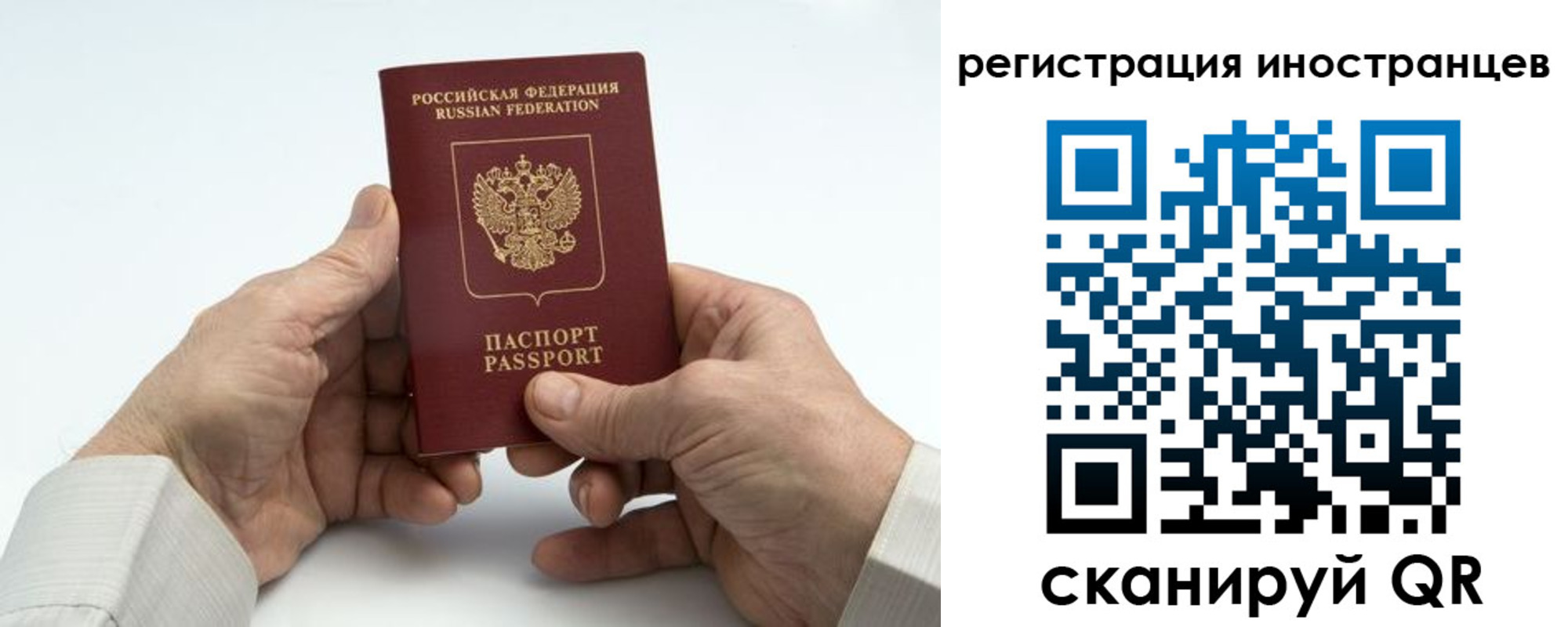 регистрация в Белебее