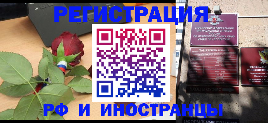 найти адрес прописки в Белебее