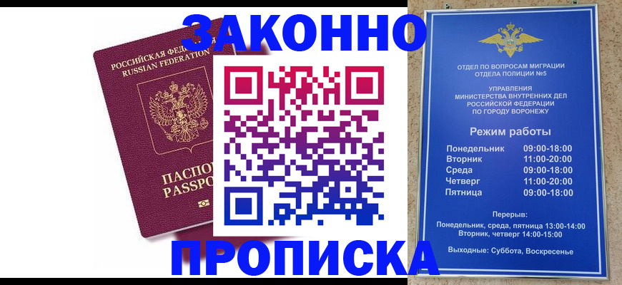 найти адрес прописки в Белебее