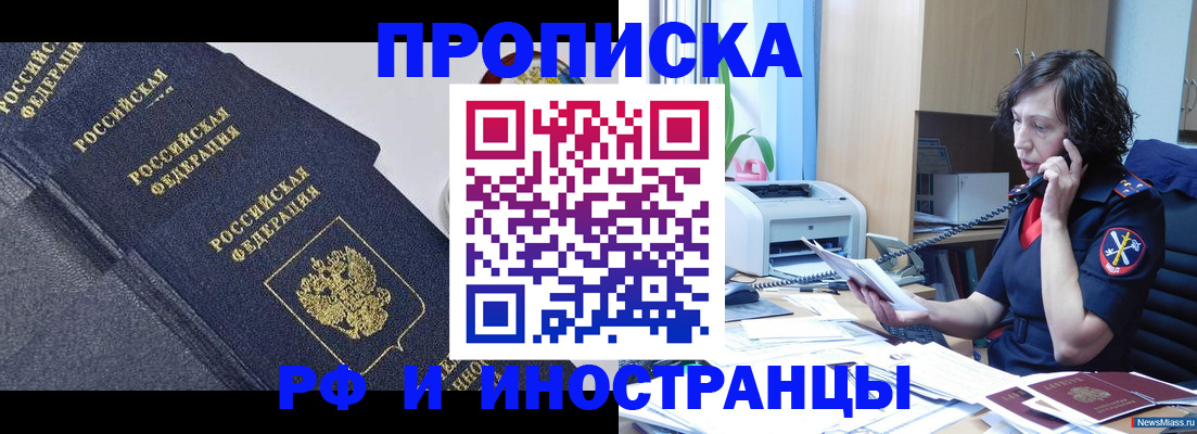 временная регистрация госуслуги в Белебее